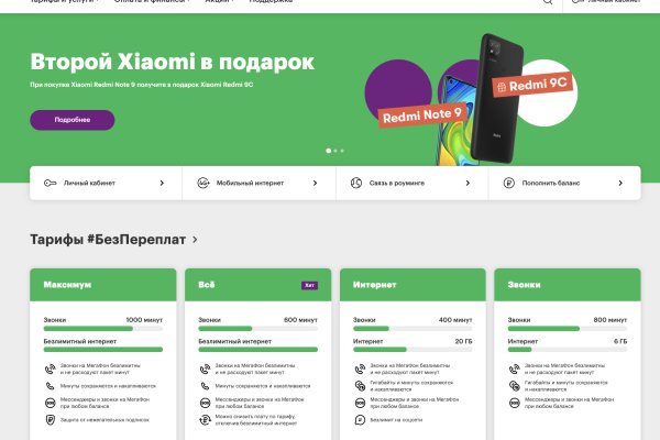 Не могу зайти в аккаунт кракен
