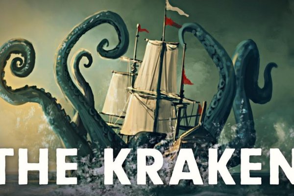 Ссылки kraken krmp.cc