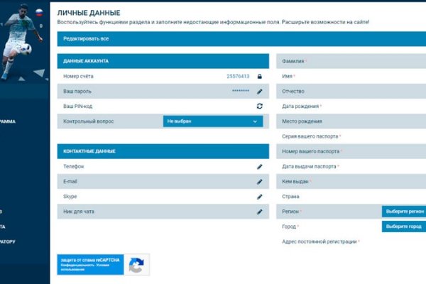 Ошибка на сервере кракен