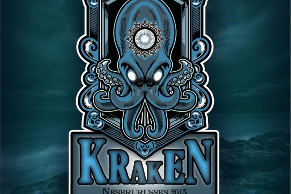 Kraken 8 at сайт