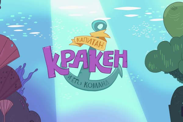 Кракен тор krakens13 at