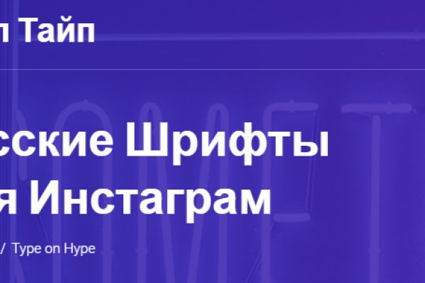 Не входит в кракен пользователь не найден