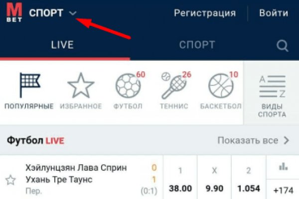 Вход в кракен даркнет