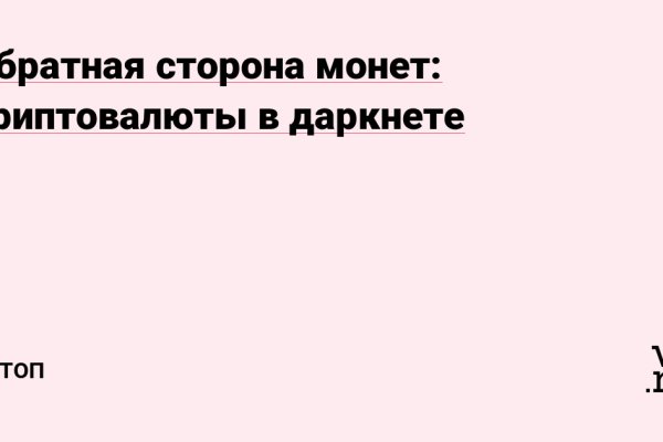 Кракен перестал работать