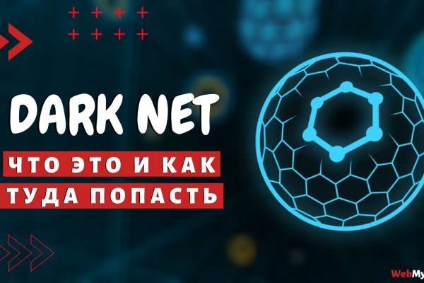 Kraken darknet ссылка тор