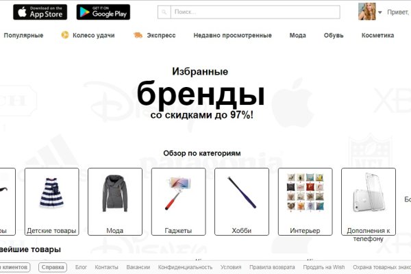 Полезные сайты тор