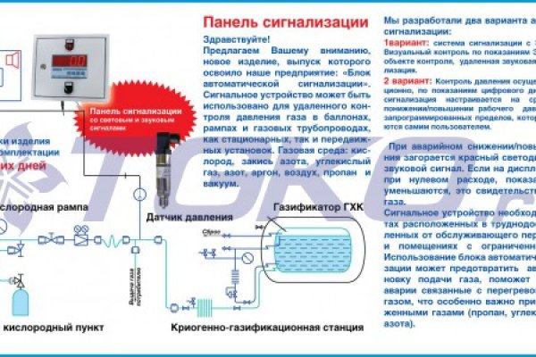 Как зайти на кракен браузеры