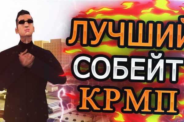 Кракен сайт как выглядит