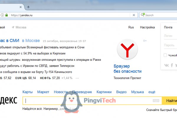 Кракен аккаунт не найден