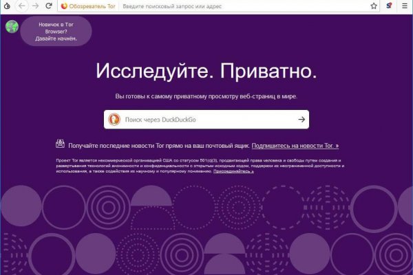 Почему не работает кракен kr2web in