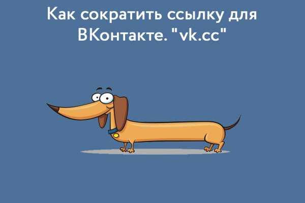 Kraken ссылка