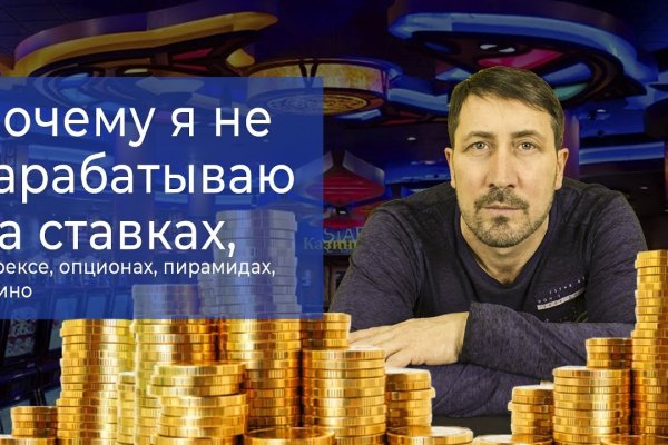 Кракен зеркало 2kraken biz