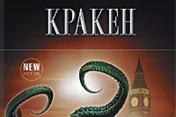 Kraken сайт krakens15 at