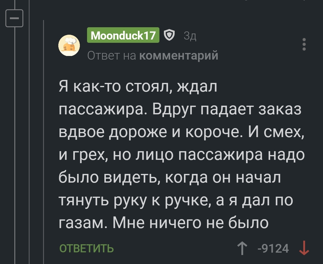 Кракен шоп зеркало