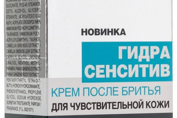 Как зайти на кракен с айфона